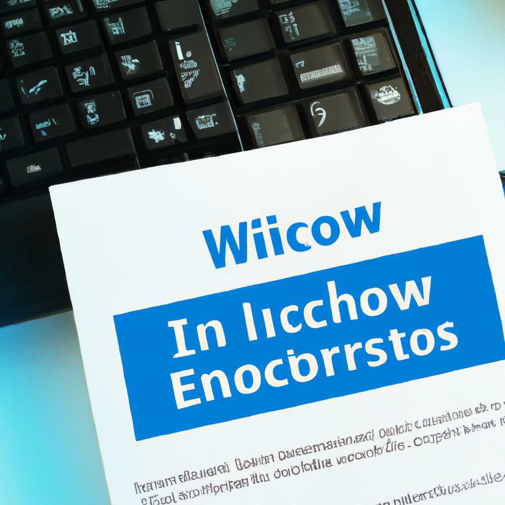 Что нового в Windows 10
