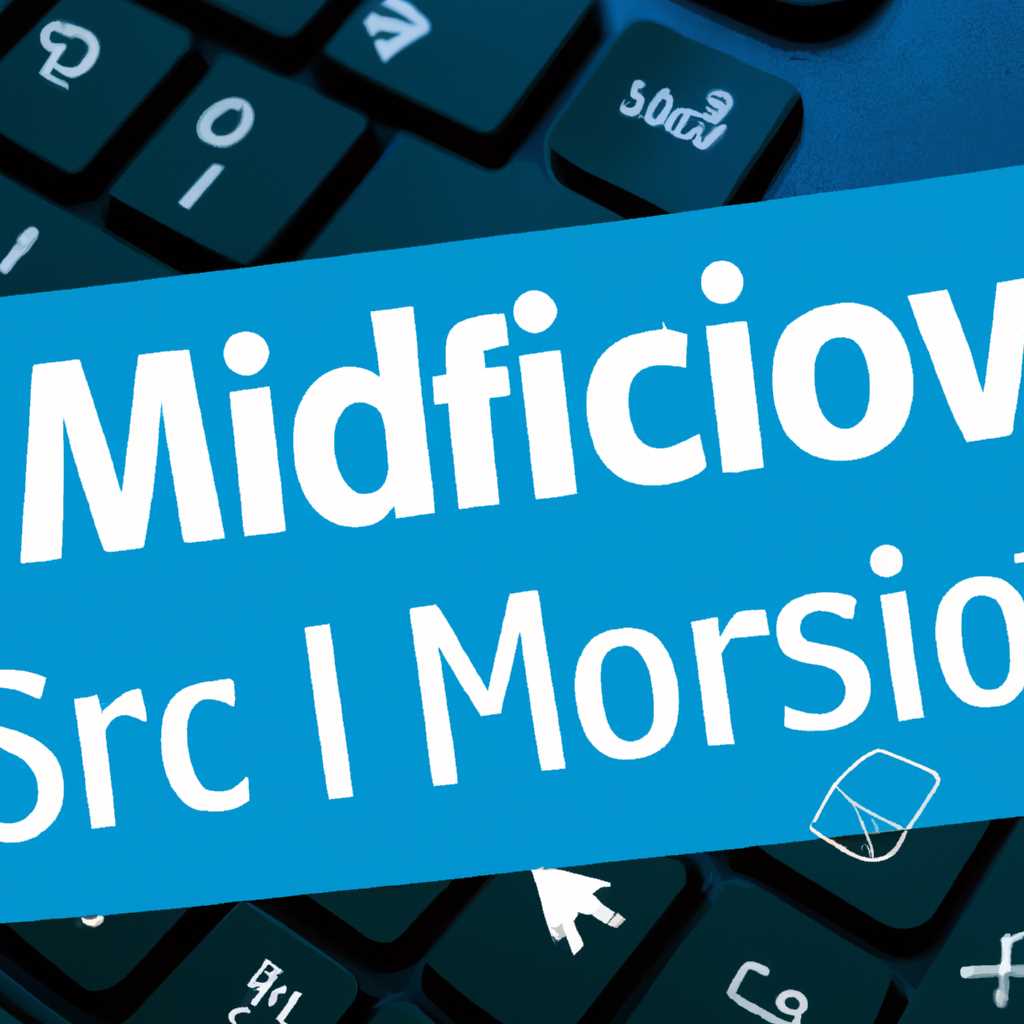 Как получить Microsoft ID для своей подписки и управлять ею