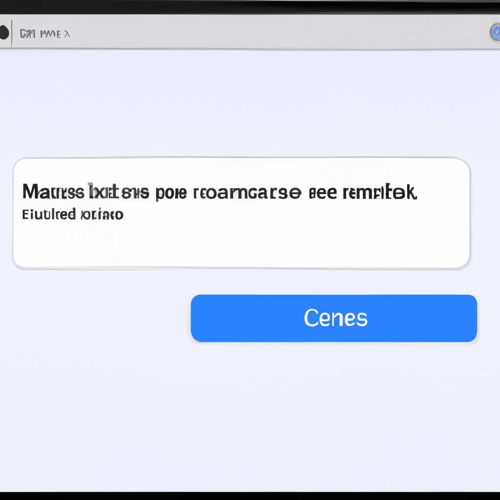 Удаление базовой станции AirPort из сети «Доступ к моему Mac»