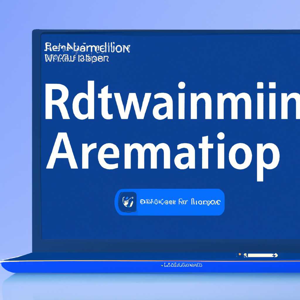 Как получить права администратора на Windows 10 и управлять системой