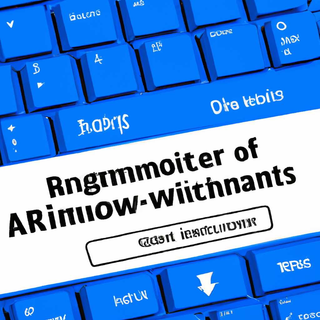 Как получить права администратора на Windows 10: подробная инструкция