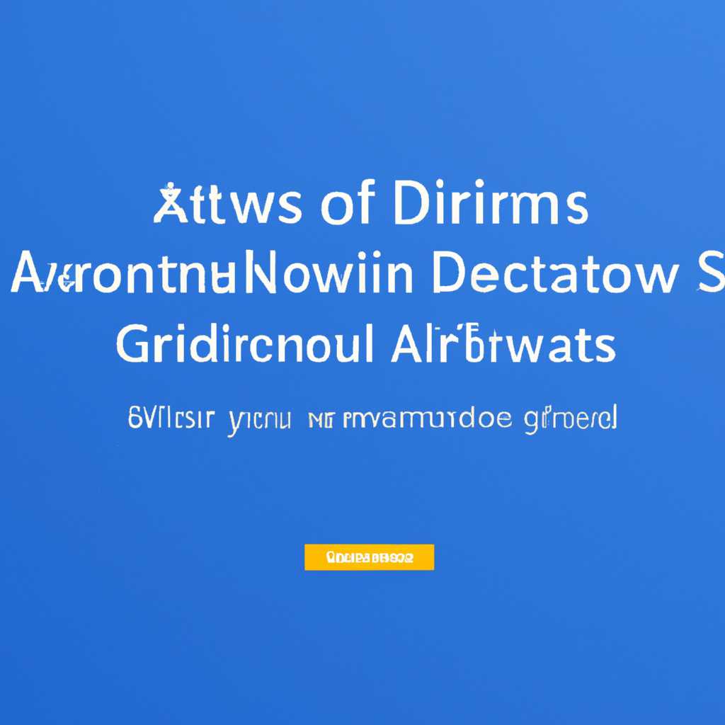 Как получить права администратора на Windows 10: полезные советы и рекомендации