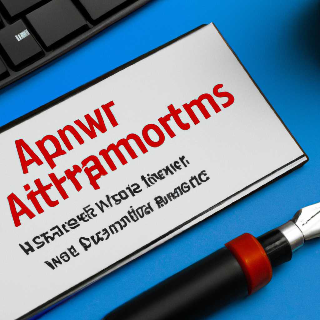 Получение прав администратора в Windows 10 через командную строку