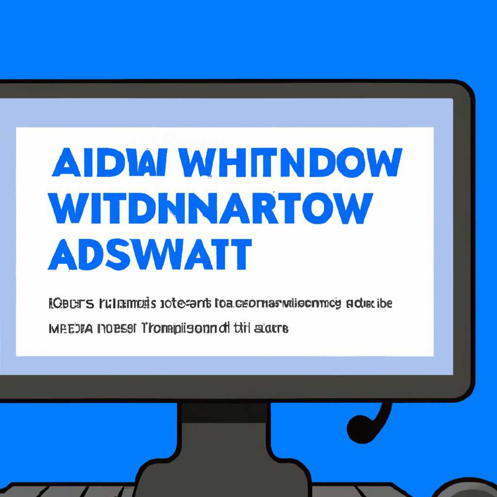 Как получить права администратора в Windows 10 без административной учетной записи
