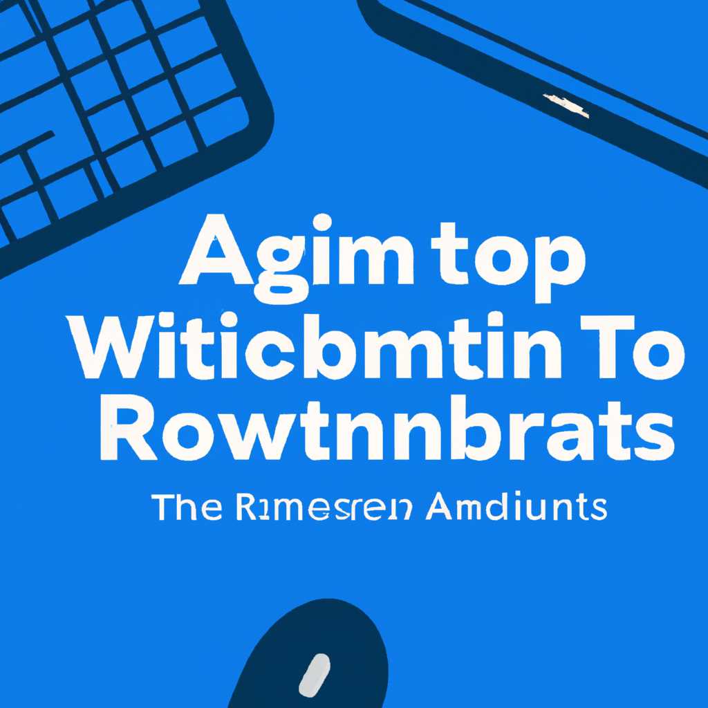 2. Получение прав администратора с помощью программы 