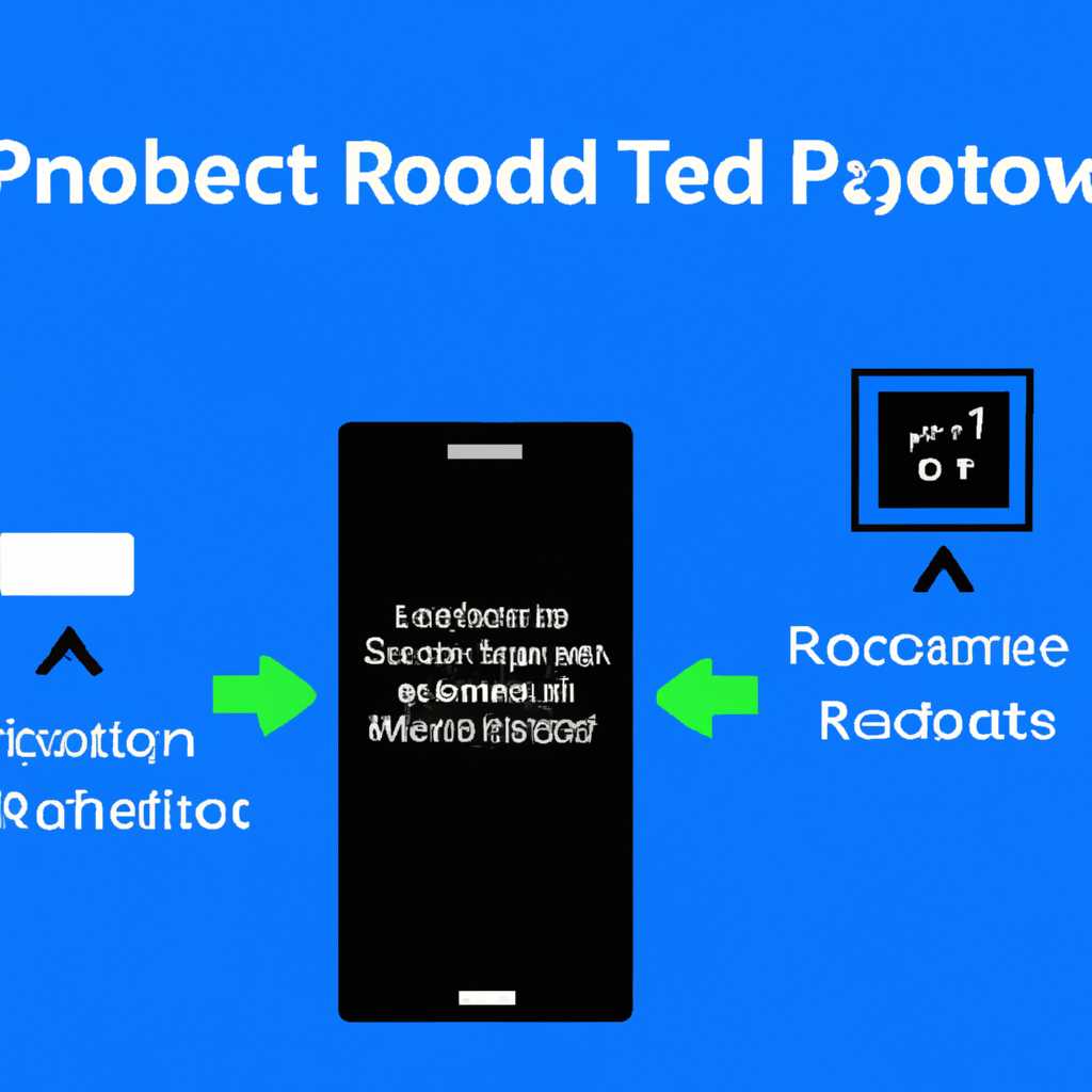 Как получить права root и расширить возможности вашего устройства