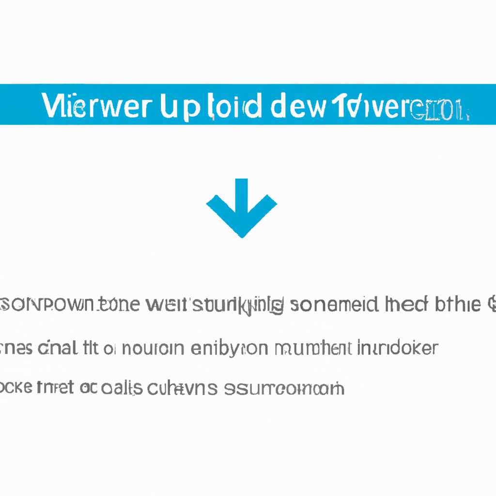 Требования к установке WSUS