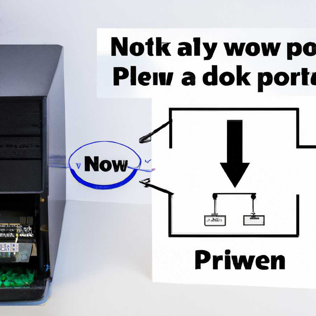 Как поменять сетевой порт принтера в Windows: подробная инструкция