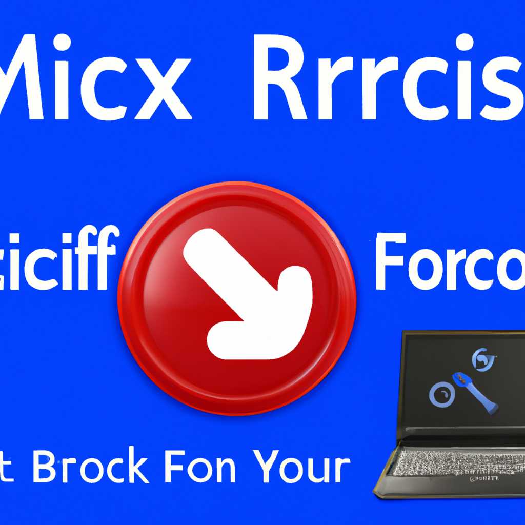 Как исправить ошибку Microsoft Update 80070BC9
