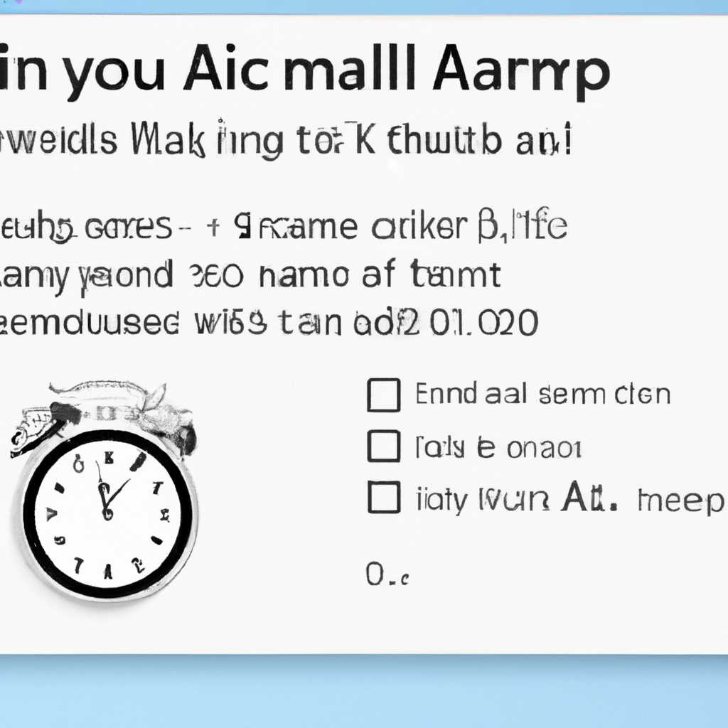Будильник на компьютере с помощью Alarm Clock