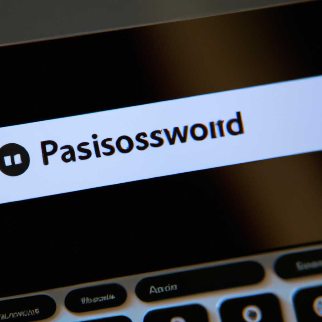 Как поставить пароль на Mac OS или поменять его: пошаговая инструкция