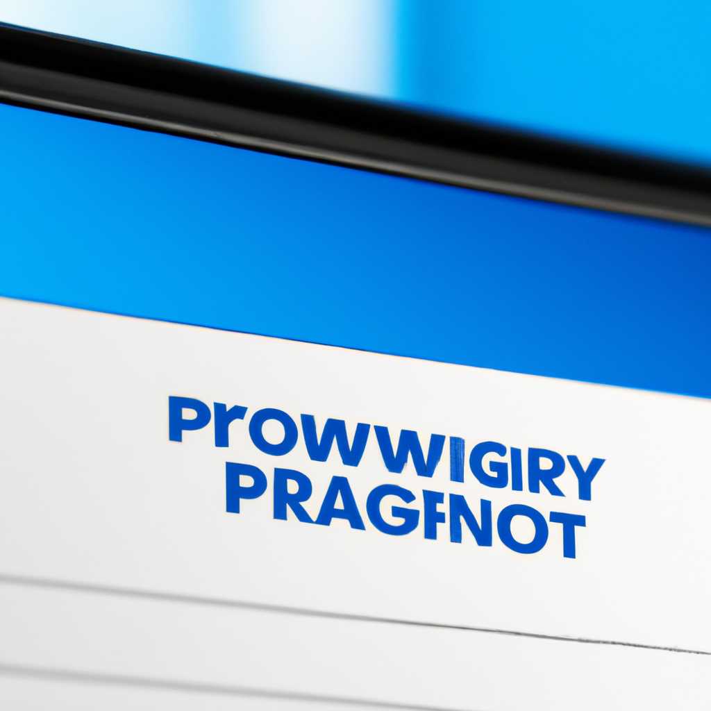 Как повысить приоритет программы в Windows 10: простое руководство