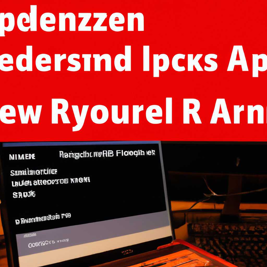 Как повысить производительность AMD Ryzen в Windows 10
