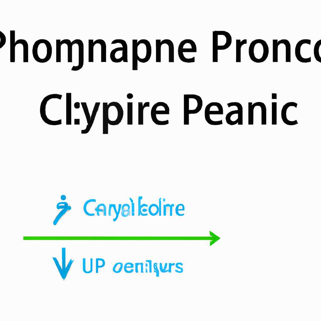 Усовершенствования оборудования