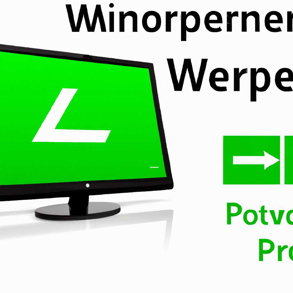 Отключение некоторых эффектов