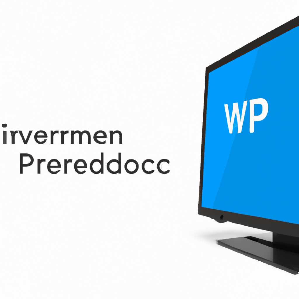 Как повысить производительность рабочего стола Windows Aero