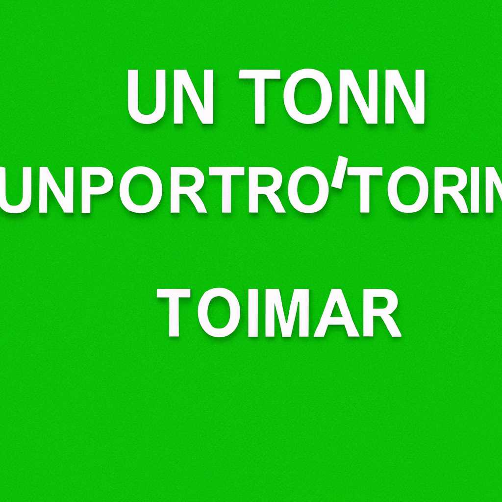 Как повысить скорость загрузки в uTorrent до максимума: полезные советы и рекомендации