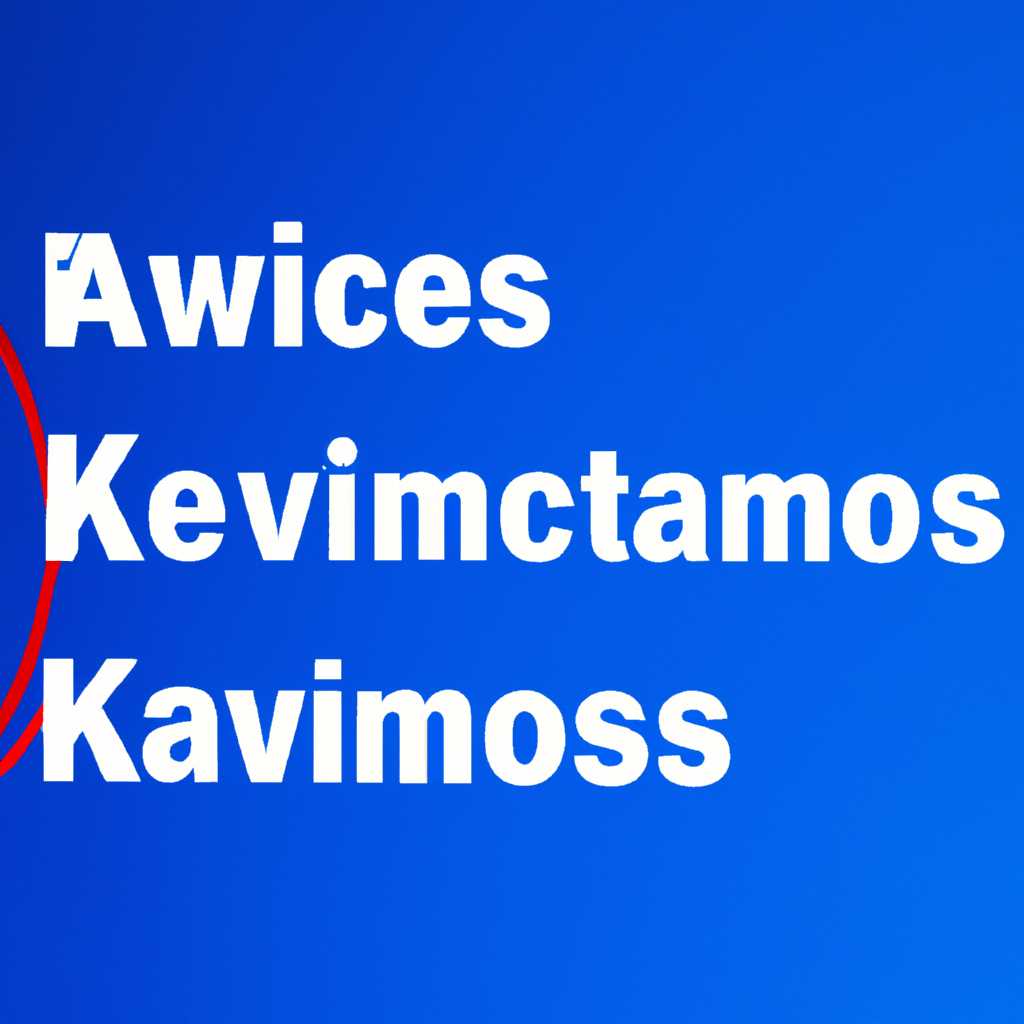 Как активировать Windows 10 с помощью активатора