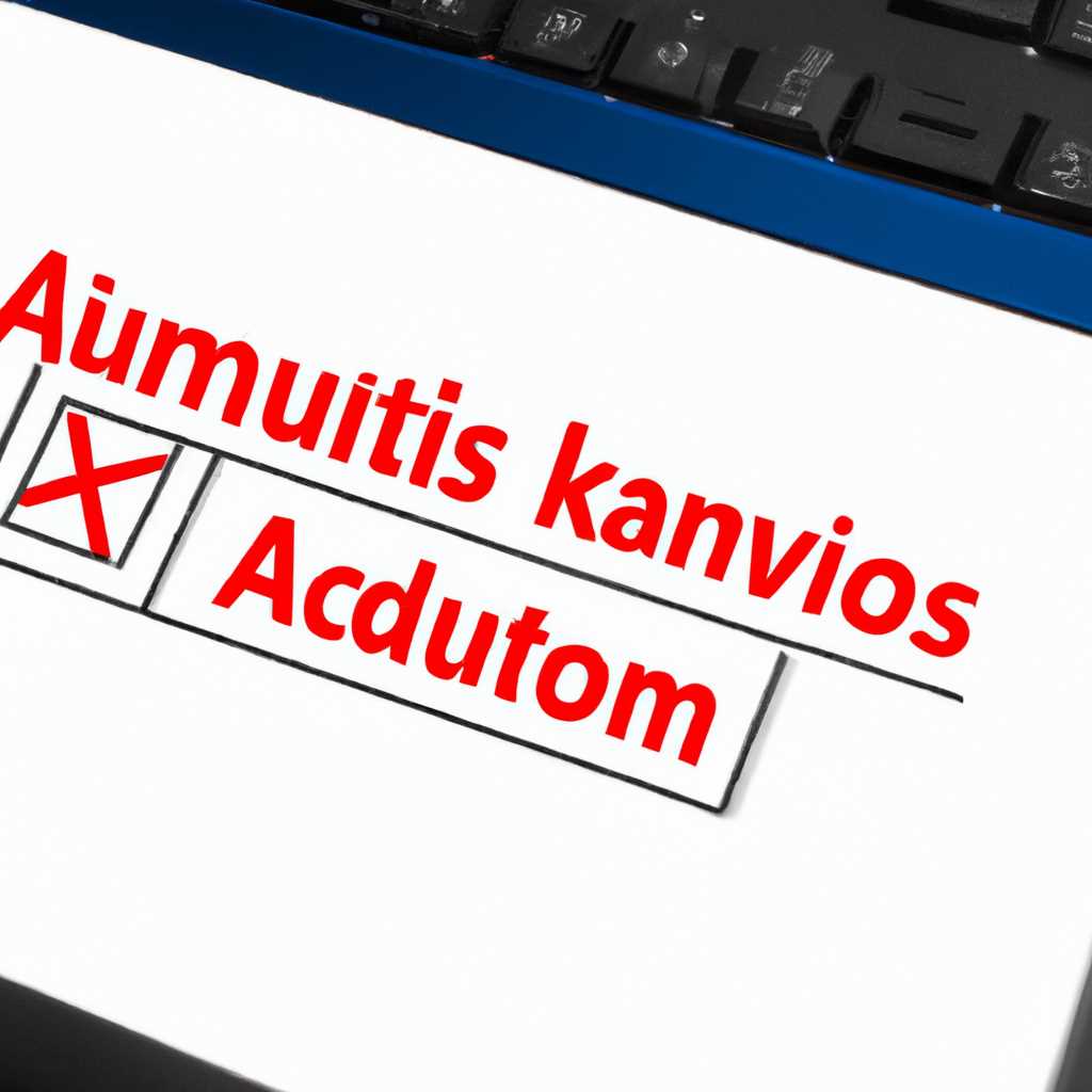 Как правильно добавить активатор KMSAuto в исключение антивирусной программы Windows 10