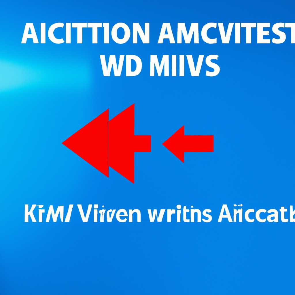 Потенциальные угрозы активатора KMS