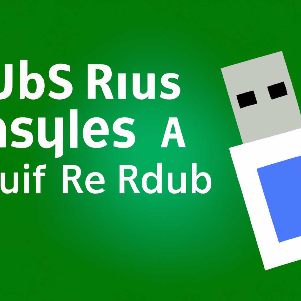Создание загрузочной флешки в Rufus