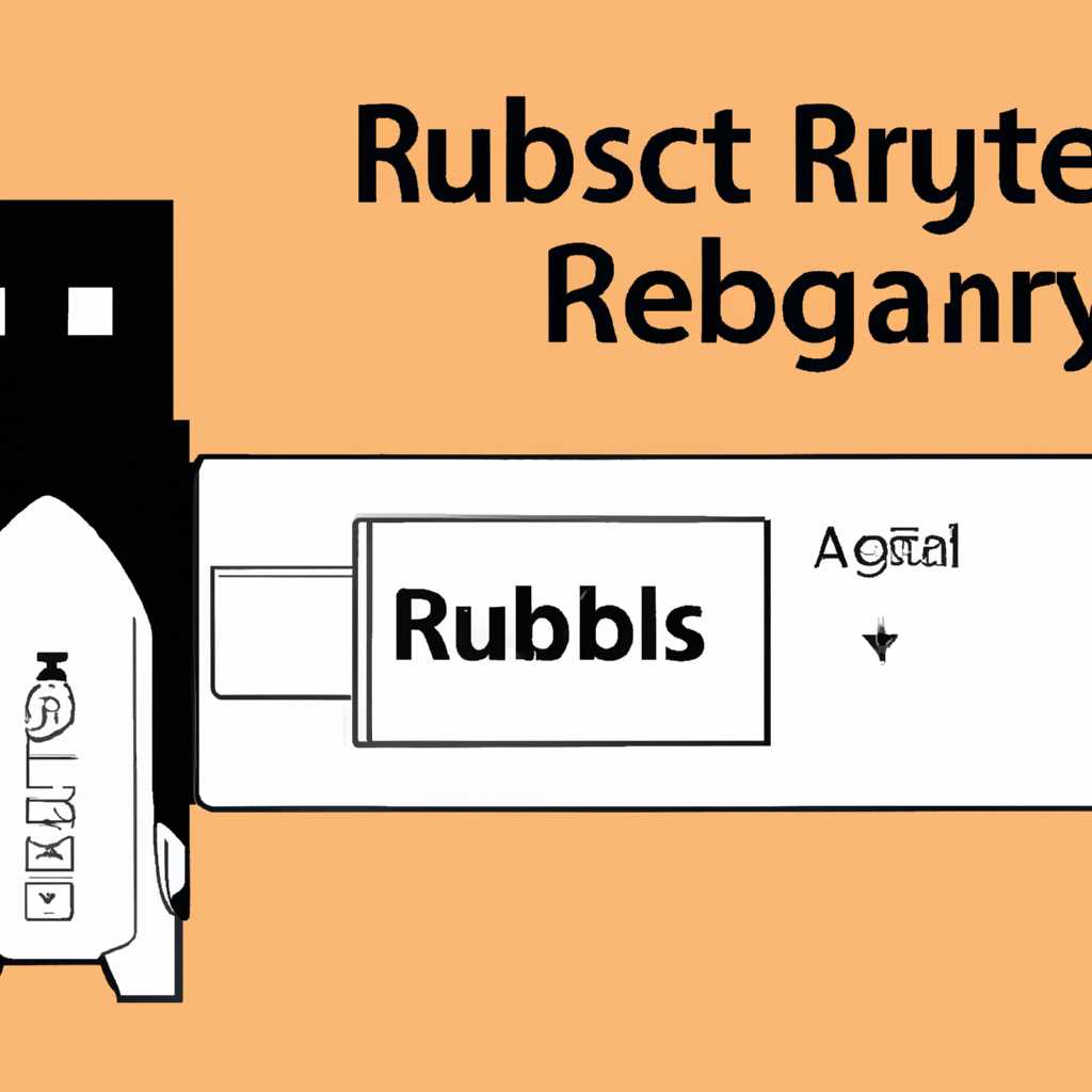 Ошибки при работе с программой Rufus