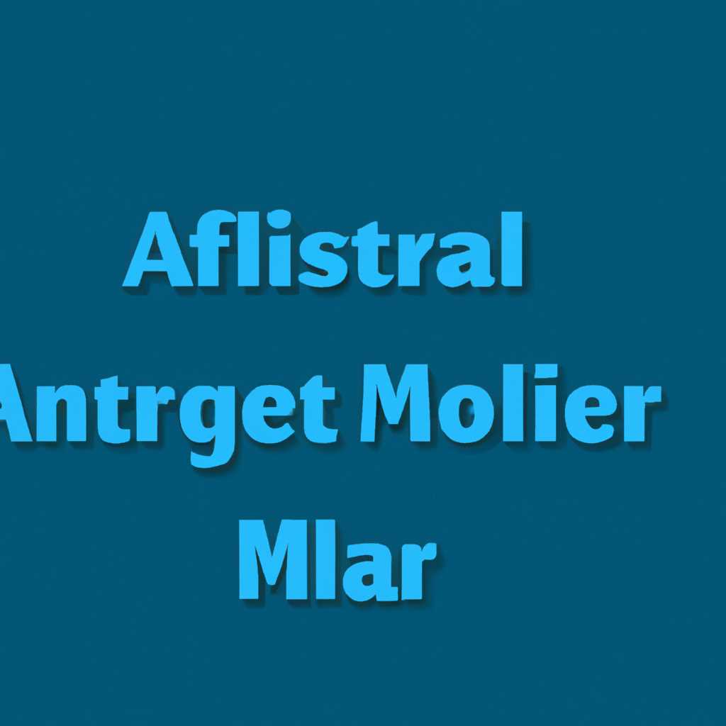 Как правильно настроить менеджер файлов в Astra Linux Orel