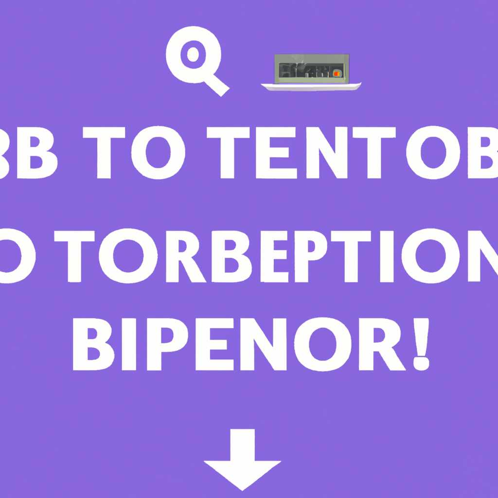 Поиск в qBittorrent