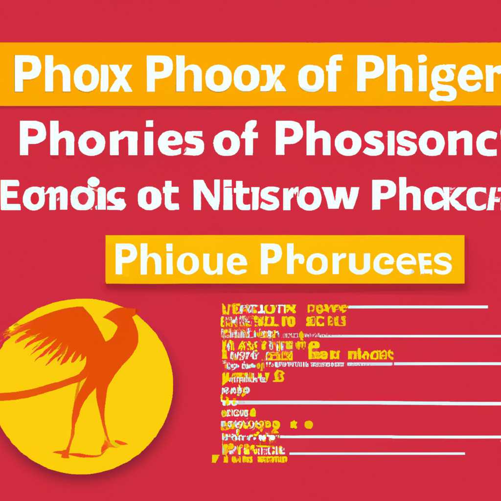 Сообщения об ошибках при обновлении BIOS Phoenix