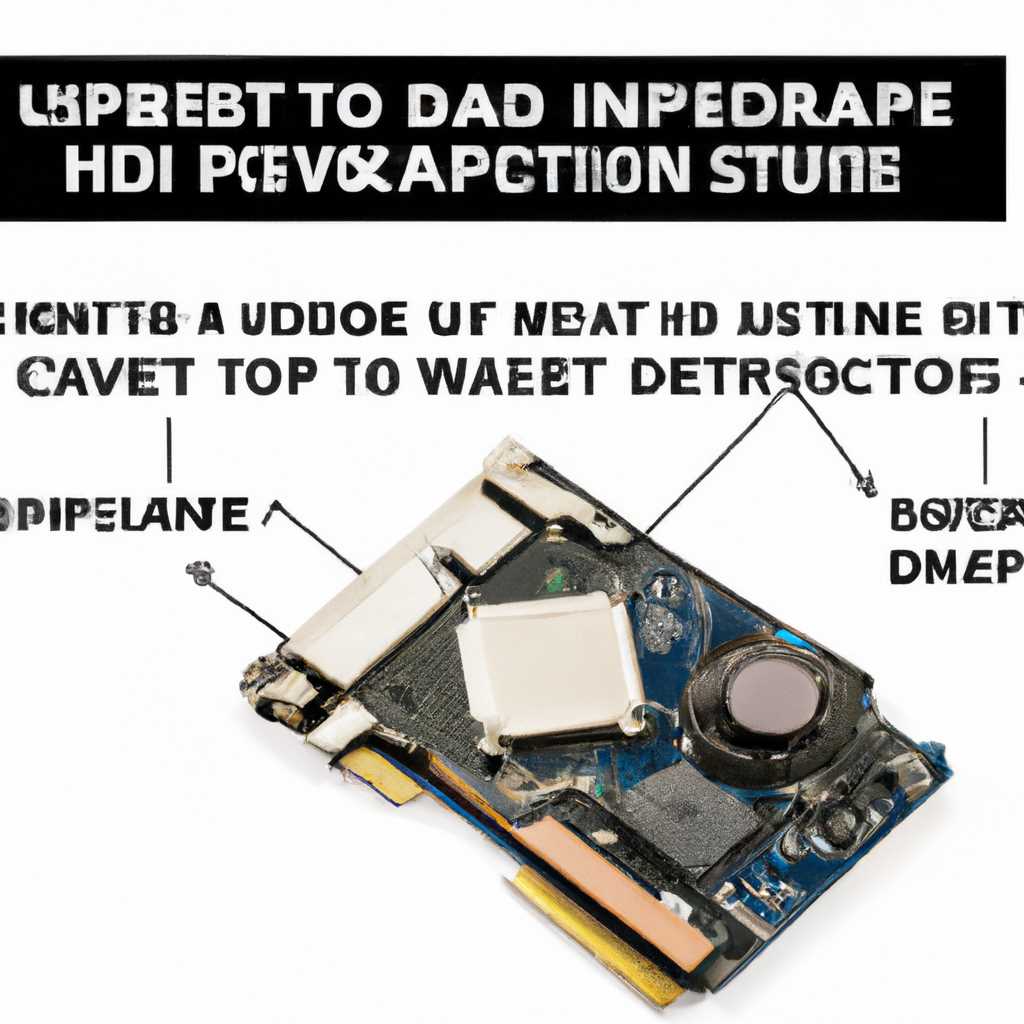 3. Файл прошивки BIOS'а
