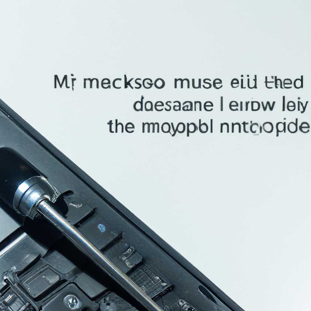 Как правильно отключить микрофон на ноутбуке: подробная инструкция
