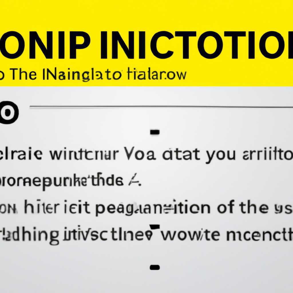 Стандартное удаление Norton