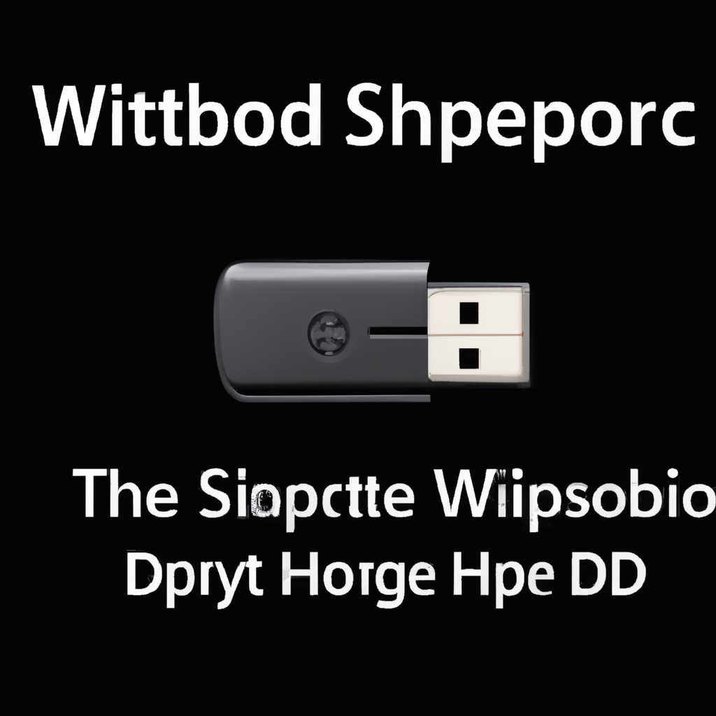 Настройки отключения USB-устройств