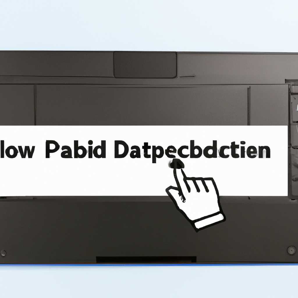 Как отключить touchpad
