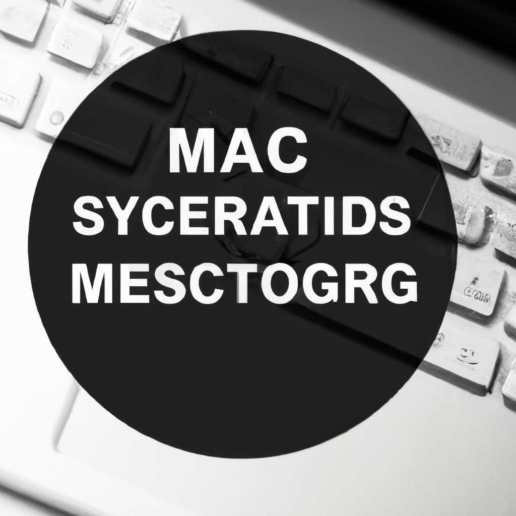 Как правильно переустановить ОС macOS: пошаговая инструкция