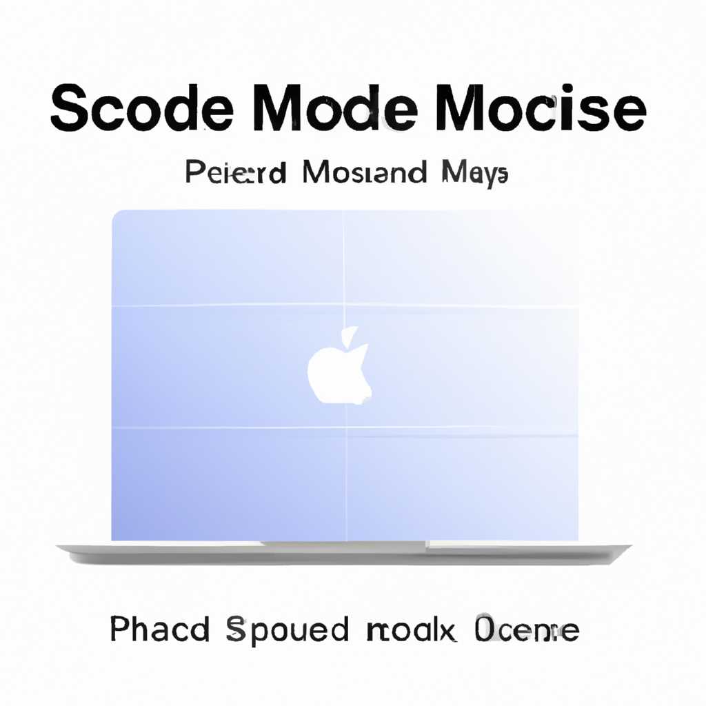Как правильно перевести MacBook в режим сна: 5 действенных способов
