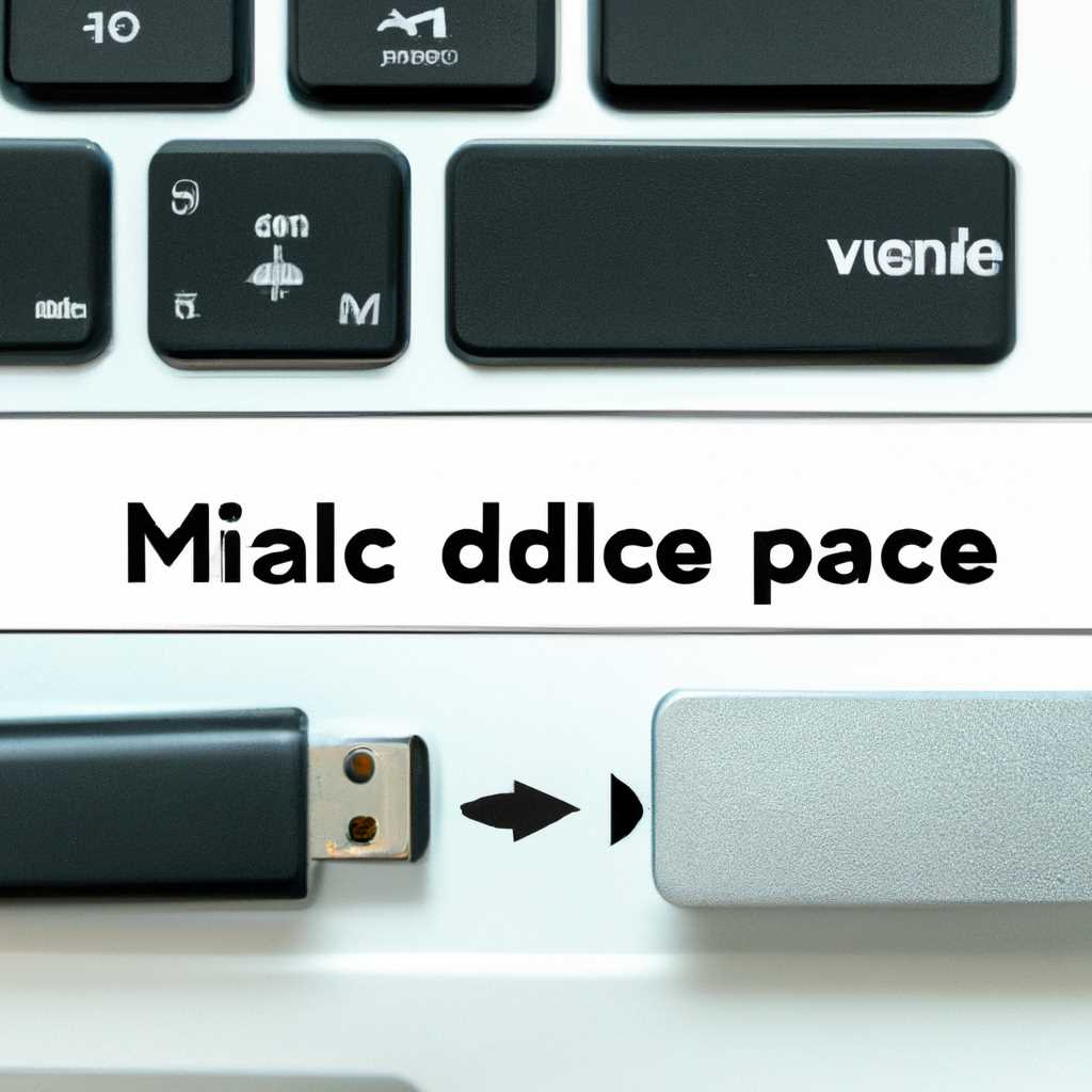 Как правильно привязать USB-накопитель к Parallels на Mac или виртуальной машине: пошаговая инструкция