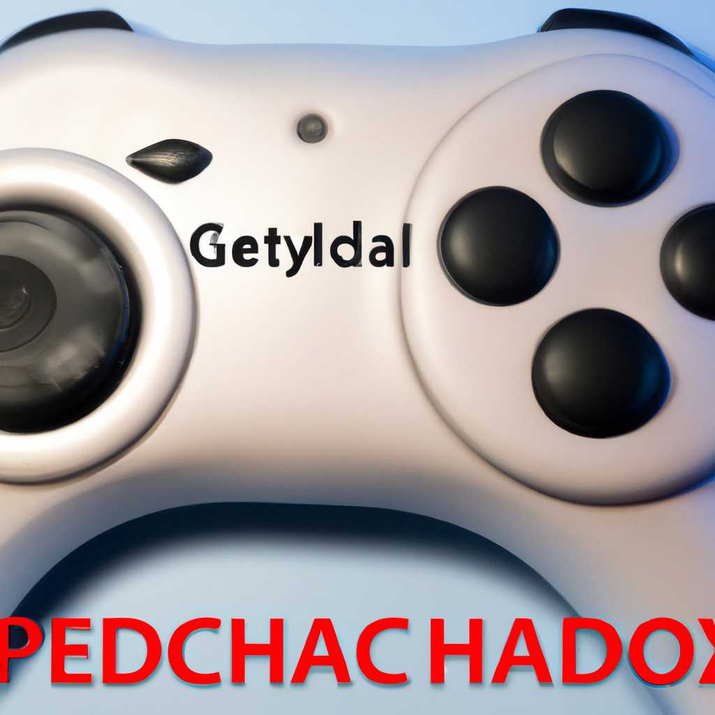 Пошаговая проверка