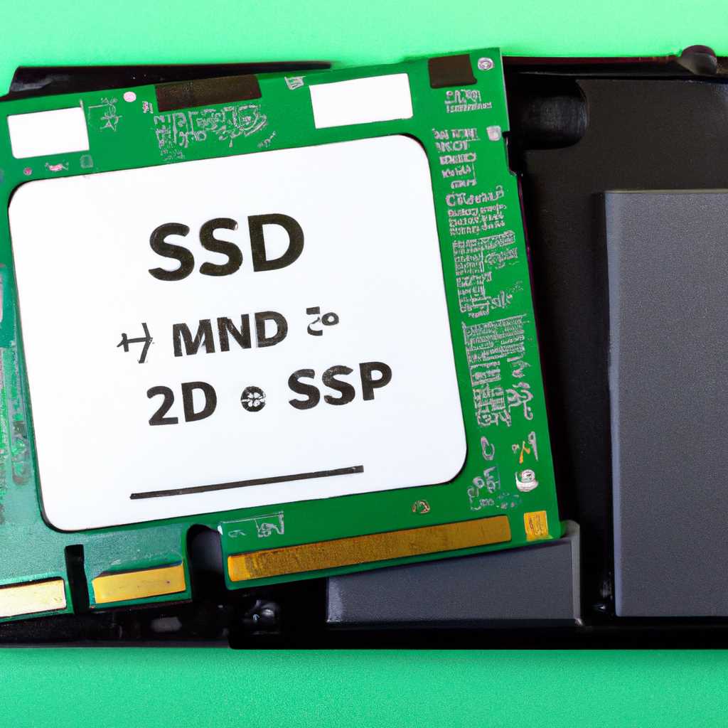 Как правильно провести форматирование SSD: лучшие способы и рекомендации