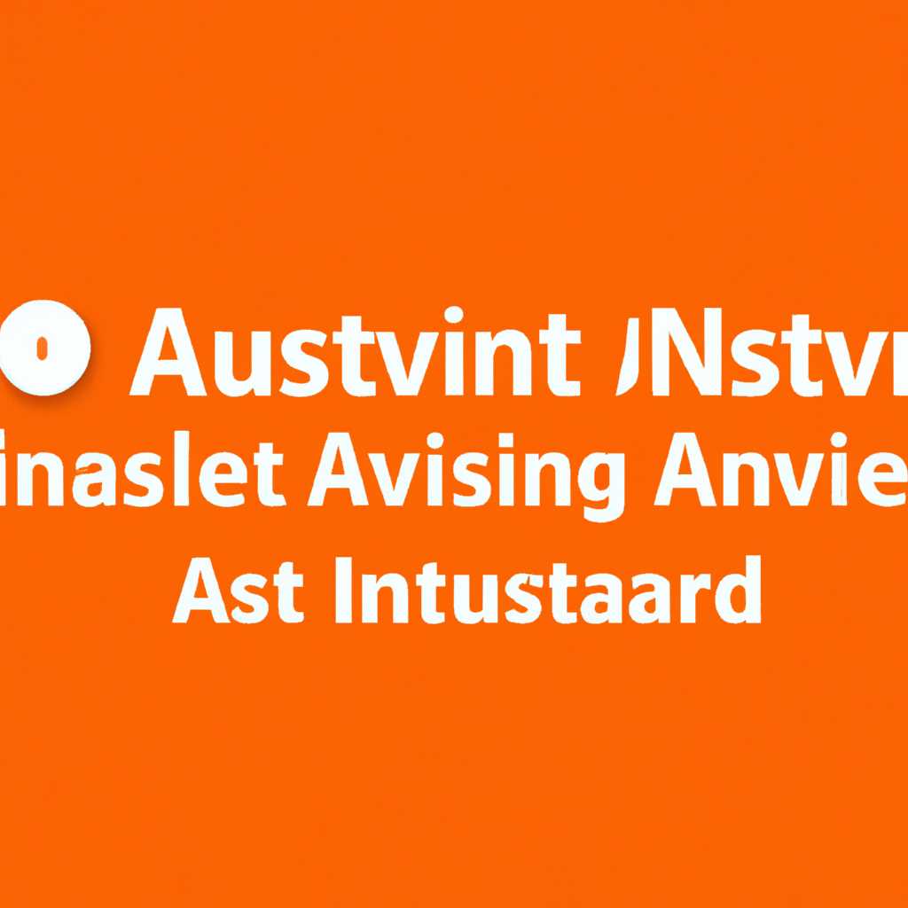  Шаг 3: Выполните удаление Avast с помощью avastclear 