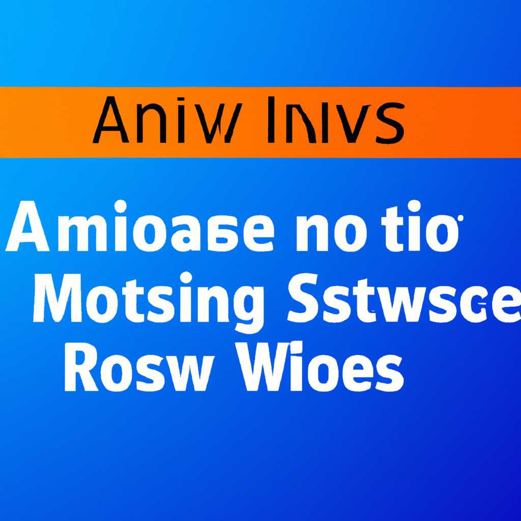 Как правильно удалить Avast в Windows 10: пошаговая инструкция