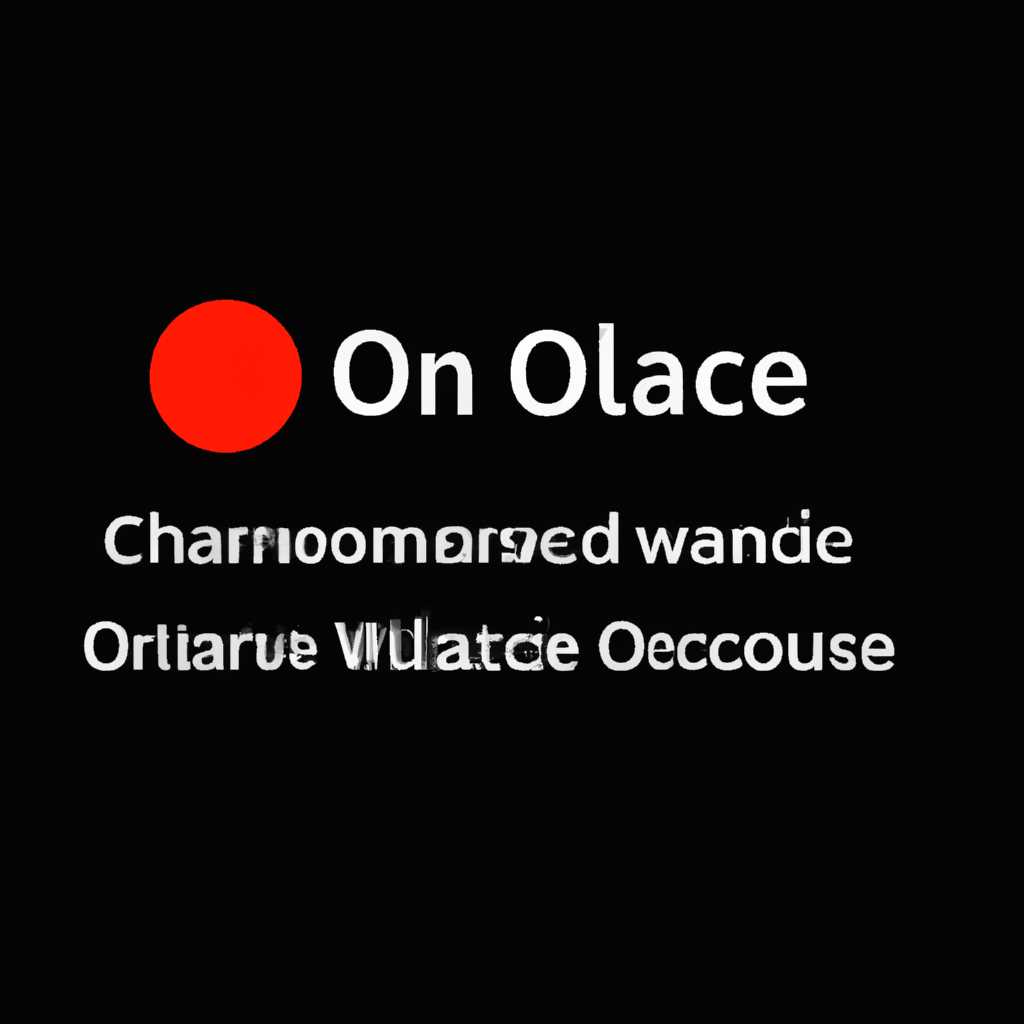 Шаг 4: Сделайте резервную копию базы данных Oracle (опционально)
