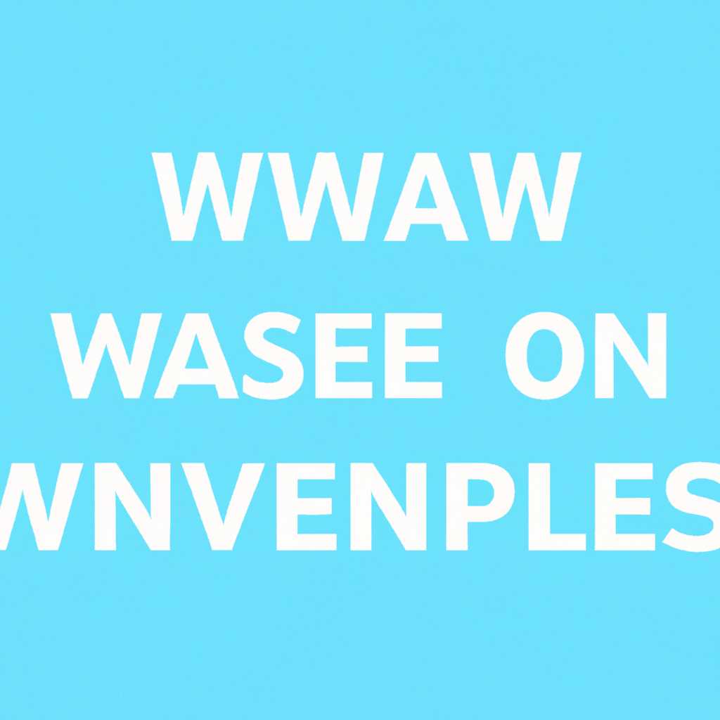  Удаление Waves Central 