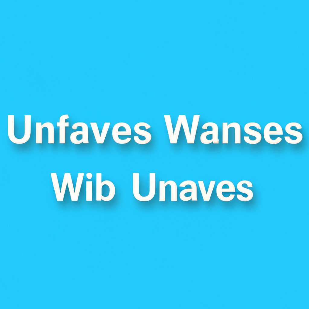Как правильно удалить плагины Waves: руководство по чистой деинсталляции