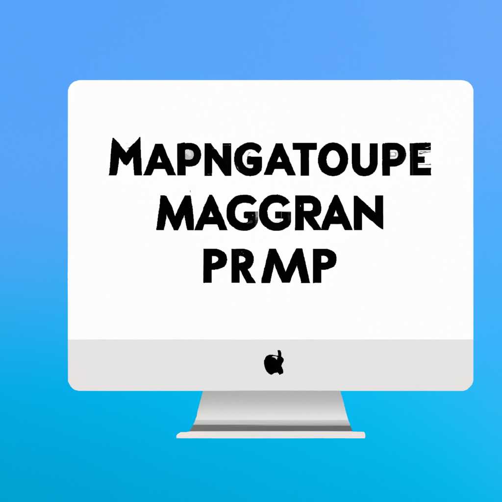 Как правильно удалить программы на компьютере Mac: пошаговая инструкция