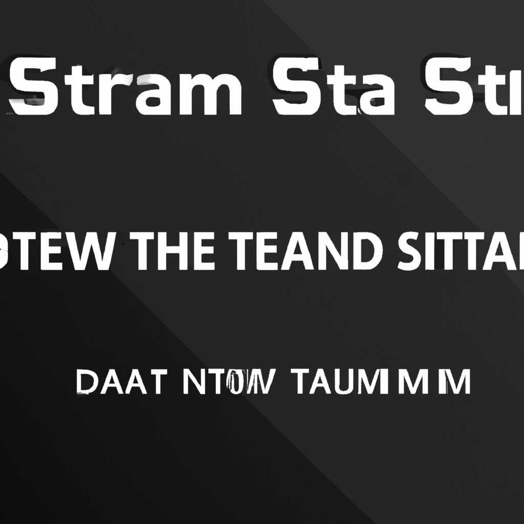 Как правильно удалить Steam: подробная инструкция