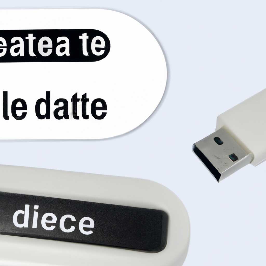 Как правильно удалять файлы с USB-флешки и внешнего накопителя на Mac