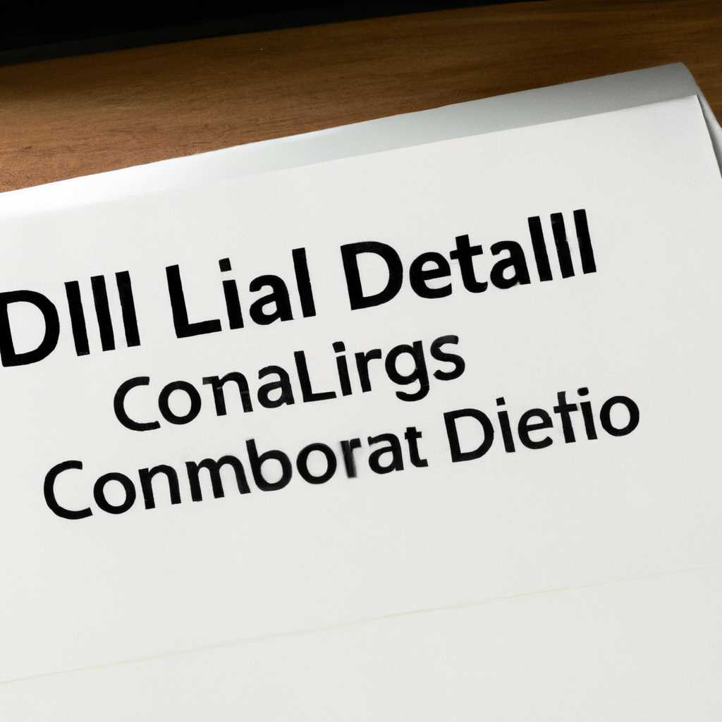 Как правильно установить DLL-файлы на компьютере: пошаговая инструкция