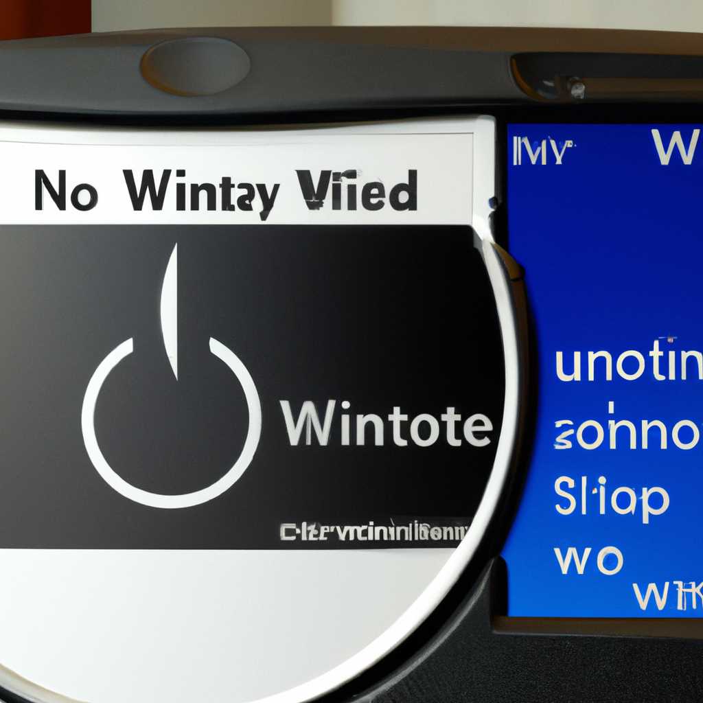 Переустановка Windows на компьютерах HP с предустановленной ОС