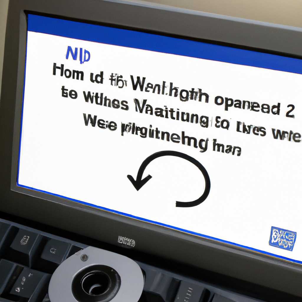 Как правильно установить Windows 7 с диска на моноблоке HP: пошаговая инструкция